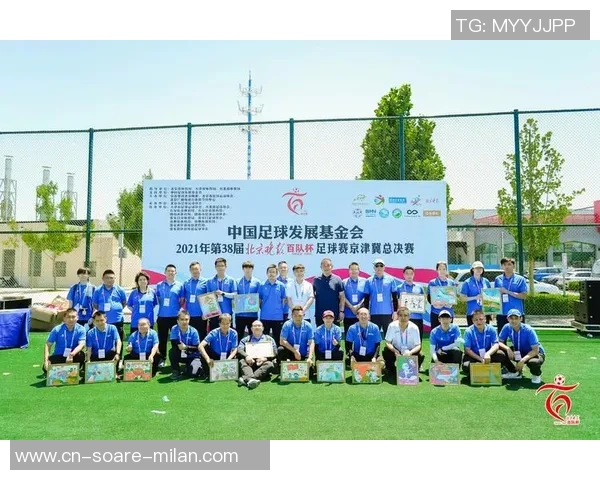 新任国足主帅也是北京晚报百队杯形象大使 他的足球生计始于八里庄中心小学队